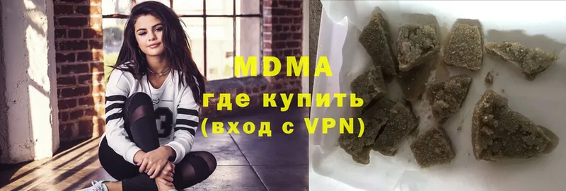 купить  сайты  Агрыз  MDMA молли 